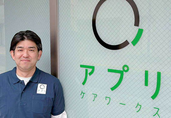 生活介護　アプリケアワークス川崎大師 施設長